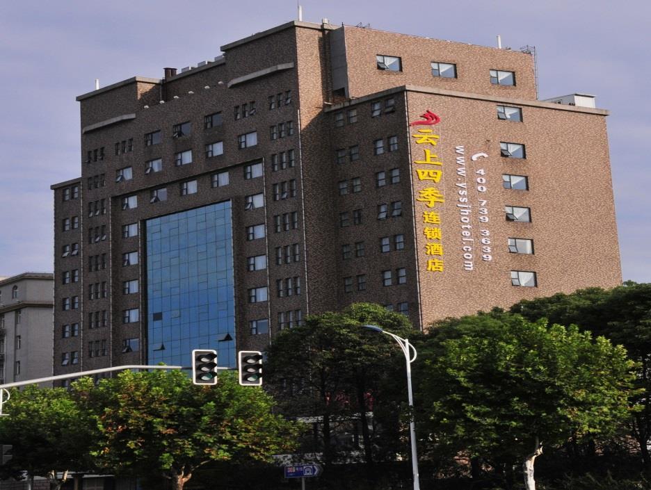 Fairyland Hotel Shanghai New International Exihibition Centre South Yanggao Road Metro Station Exterior foto