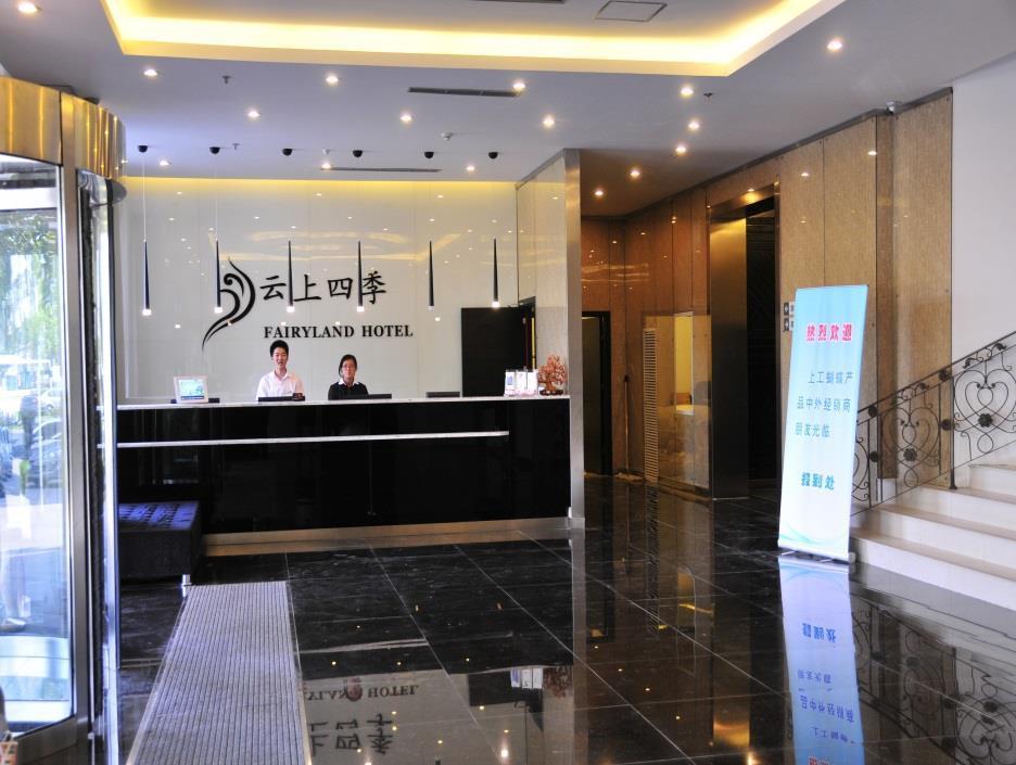 Fairyland Hotel Shanghai New International Exihibition Centre South Yanggao Road Metro Station Exterior foto